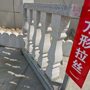 汕头芝麻白阳台栏杆