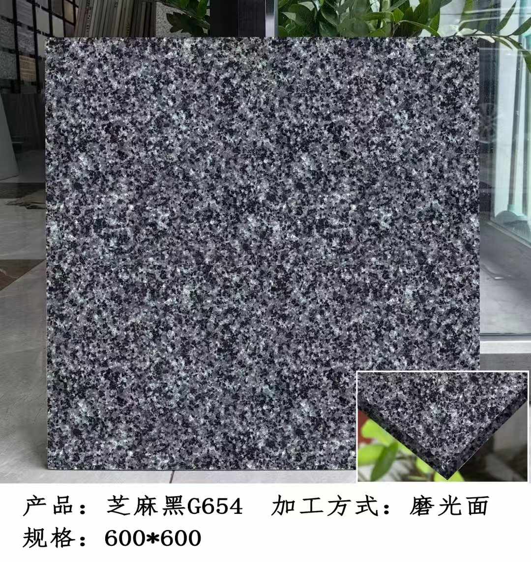 汕头芝麻黑 地铺石 干挂