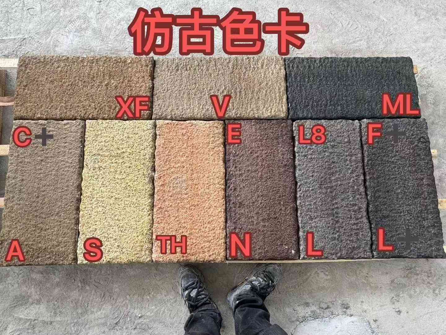 汕头仿古石 老石板 做旧石