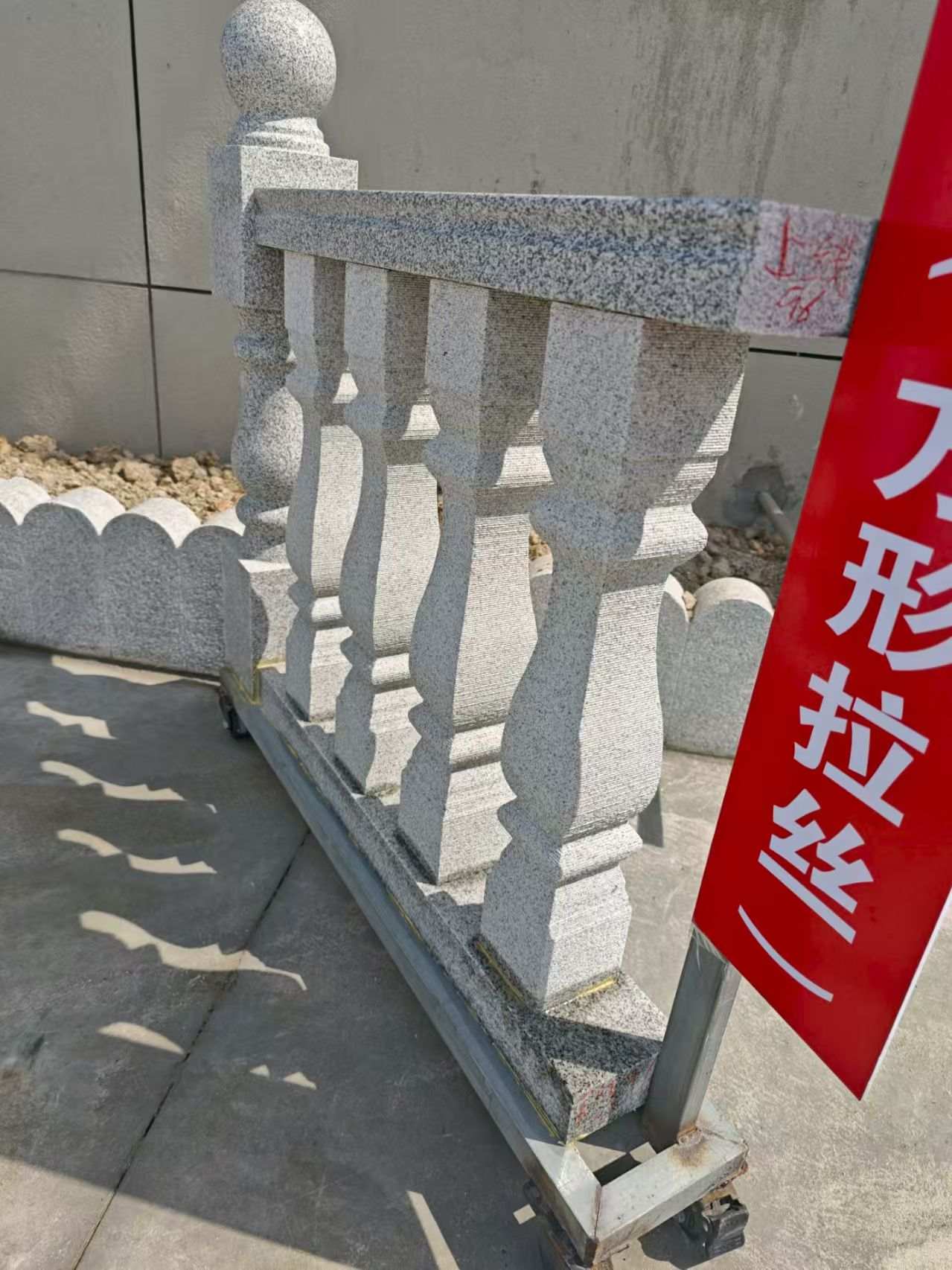 汕头芝麻白阳台栏杆